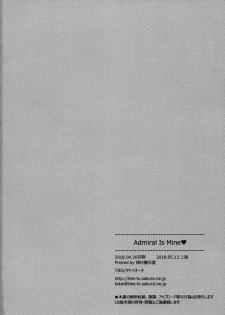 [TIES (Takei Ooki)] Admiral Is Mine (Kantai Collection -KanColle-) [English] [Col. Sanders] [2018-05-13] - page 25