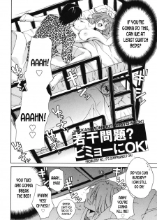 [Ishida Masaharu, Hamada Kinnosuke] Jakkan Mondai? Bimyo-ni OK! | Problem? No, it's surprisingly ok! (Baby, I LOVE YOU.) [English] [desudesu] [Digital] - page 2