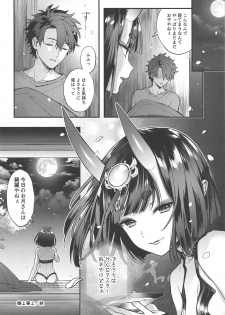 (C95) [Ichigo Pants (Kaguyuzu)] Chou yo Hana yo (Fate/Grand Order) - page 15
