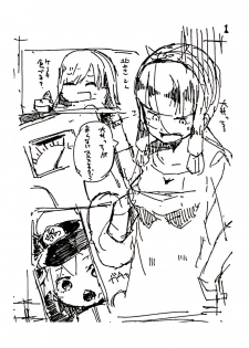 [Uzuki Karasu] 北上さんがダイエット（隠語）するだけの漫画 (Kantai Collection -KanColle-) - page 1