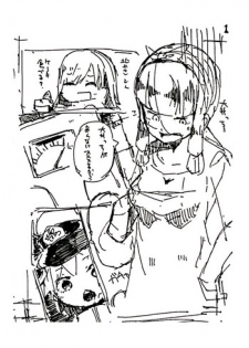 [Uzuki Karasu] 北上さんがダイエット（隠語）するだけの漫画 (Kantai Collection -KanColle-)