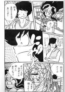 [C-COMPANY (C-COMPANY] C-COMPANY SPECIAL STAGE 6 (Urusei Yatsura) - page 28