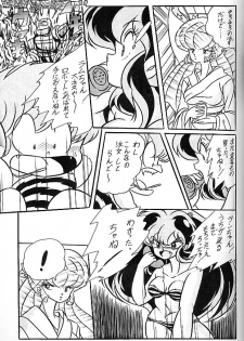 [C-COMPANY (C-COMPANY] C-COMPANY SPECIAL STAGE 6 (Urusei Yatsura) - page 26