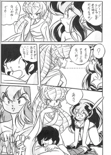 [C-COMPANY (C-COMPANY] C-COMPANY SPECIAL STAGE 6 (Urusei Yatsura) - page 23