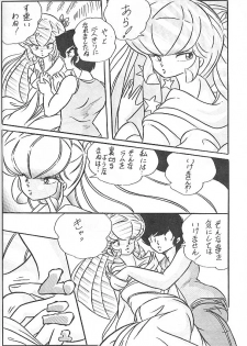 [C-COMPANY (C-COMPANY] C-COMPANY SPECIAL STAGE 6 (Urusei Yatsura) - page 29