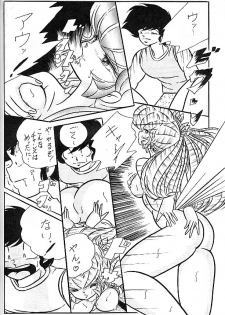 [C-COMPANY (C-COMPANY] C-COMPANY SPECIAL STAGE 6 (Urusei Yatsura) - page 33