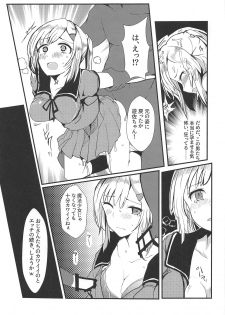 (C95) [TYT (mos_yen)] Banmaden (Puella Magi Madoka Magica Side Story: Magia Record) - page 28