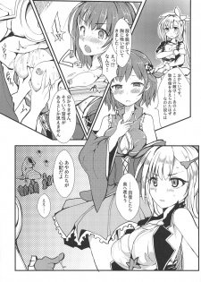 (C95) [TYT (mos_yen)] Banmaden (Puella Magi Madoka Magica Side Story: Magia Record) - page 7