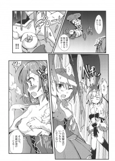 (C95) [TYT (mos_yen)] Banmaden (Puella Magi Madoka Magica Side Story: Magia Record) - page 21