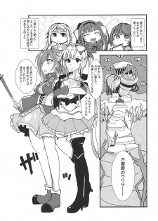 (C95) [TYT (mos_yen)] Banmaden (Puella Magi Madoka Magica Side Story: Magia Record) - page 2