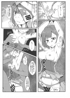 (C95) [TYT (mos_yen)] Banmaden (Puella Magi Madoka Magica Side Story: Magia Record) - page 24