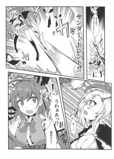 (C95) [TYT (mos_yen)] Banmaden (Puella Magi Madoka Magica Side Story: Magia Record) - page 5