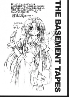 (Tokimeki Party Sensation 6) [Shikkokuno J.P.S. (Hasumi Elan)] THE BASEMENT TAPES ELAN HASUMI BOOKLET - page 2