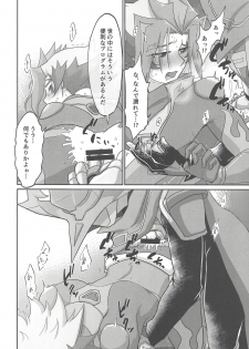 (Sennen Battle Phase 22) [Pantsu no Gomuhimo (Aimee)] BloShe ga SoBu no Eme o xx suru Hanashi (Yu-Gi-Oh! VRAINS) - page 15