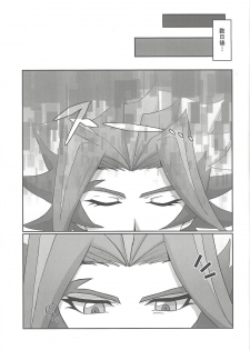 (Sennen Battle Phase 22) [Pantsu no Gomuhimo (Aimee)] BloShe ga SoBu no Eme o xx suru Hanashi (Yu-Gi-Oh! VRAINS) - page 6