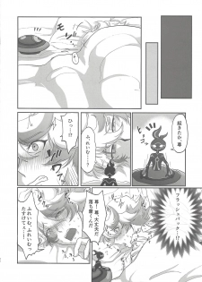 (Sennen Battle Phase 22) [Pantsu no Gomuhimo (Aimee)] BloShe ga SoBu no Eme o xx suru Hanashi (Yu-Gi-Oh! VRAINS) - page 21