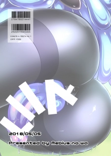[Mebius no Wa (Nyx)] Futanari Kuro Tights no Slime Nee-san Seikatsu 3-kame [Digital] - page 20