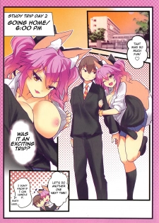 (C95) [Yamitsuki Honpo (Wise Speak)] JK Tamamo no Shuugaku Ryokou Oppai Challenge (Fate/Extra) [English] [Gawainized] - page 25