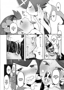 (C94) [zero-sen (xxzero)] Yalisada Fellasada Hen (Pokémon Sun and Moon) [English] [NHNL] - page 18