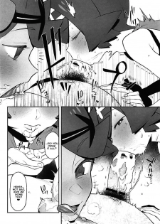 (C94) [zero-sen (xxzero)] Yalisada Fellasada Hen (Pokémon Sun and Moon) [English] [NHNL] - page 17