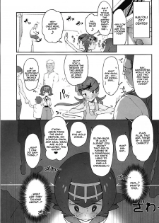 (C94) [zero-sen (xxzero)] Yalisada Fellasada Hen (Pokémon Sun and Moon) [English] [NHNL] - page 4