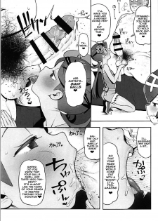 (C94) [zero-sen (xxzero)] Yalisada Fellasada Hen (Pokémon Sun and Moon) [English] [NHNL] - page 10