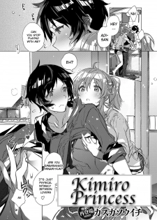 [Kasuga Souichi] Kimiro Princess | Kimiiro purinsesu (Comic Anthurium 2018-02) [English] [Akko] [Digital] - page 1