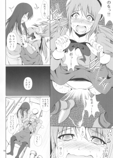 (C93) [Atelier Lunette (Mikuni Atsuko)] SCANDALOUS -Haisetsu no Utahime- act.9 - page 17