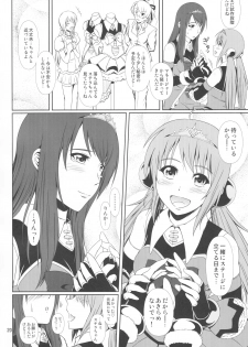 (C93) [Atelier Lunette (Mikuni Atsuko)] SCANDALOUS -Haisetsu no Utahime- act.9 - page 21