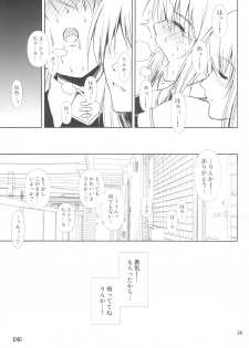 (C93) [Atelier Lunette (Mikuni Atsuko)] SCANDALOUS -Haisetsu no Utahime- act.9 - page 30