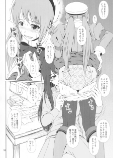 (C93) [Atelier Lunette (Mikuni Atsuko)] SCANDALOUS -Haisetsu no Utahime- act.9 - page 11