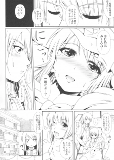 (C93) [Atelier Lunette (Mikuni Atsuko)] SCANDALOUS -Haisetsu no Utahime- act.9 - page 19