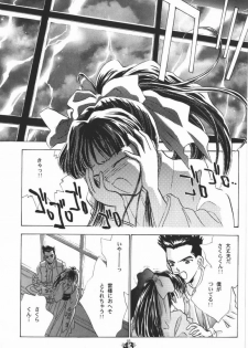 [Rocket Kyoudai (Various)] Sakura Sakura (Sakura Wars) [Incomplete] - page 14