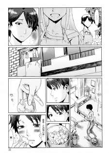 [Kuroiwa Menou] Aoi Kajitsu to Shiroi Hada - page 34
