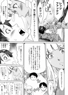 [Kuroiwa Menou] Aoi Kajitsu to Shiroi Hada - page 38