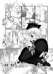 [Tsurimura (Histamine C)] Uchuujin VS Keine-sensei (Touhou Project) [Digital] - page 14