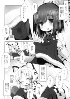 [Inyu-goya (Inyucchi)] Azuren Jian 2 (Azur Lane) [Digital] - page 4