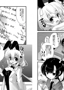 [SPT (Kouguchi Moto)] Ningen tsuuhan catalog [Digital] - page 39