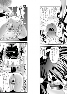 [SPT (Kouguchi Moto)] Ningen tsuuhan catalog [Digital] - page 41