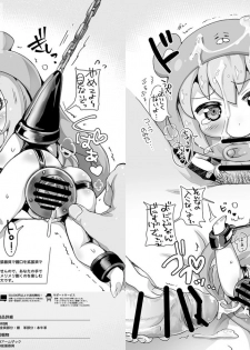 [SPT (Kouguchi Moto)] Ningen tsuuhan catalog [Digital] - page 15
