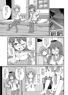 [Re-tale (Aizima Atsushi)] Kisaragi no Oshiri Choukyou (Kantai Collection -KanColle-) [Digital] - page 3