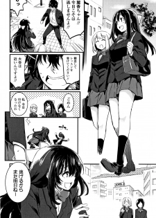 [Hidarite Tarou] Kiss Shite, Sensei. - page 37