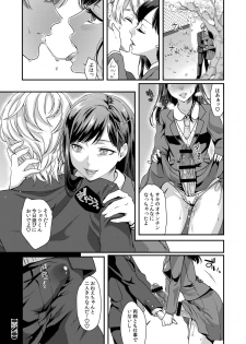 [Fleur 9 pri (Kitahara Eiji)] Retsujouhan Choukyouroku Bouryaku no Futanari Kougyaku [Digital] - page 29