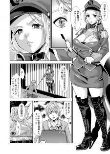 [Fleur 9 pri (Kitahara Eiji)] Retsujouhan Choukyouroku Bouryaku no Futanari Kougyaku [Digital] - page 6