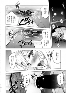 (C94) [sin-maniax (Todoroki Shin)] a§terisk (Azur Lane) - page 19