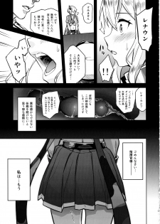 (C94) [sin-maniax (Todoroki Shin)] a§terisk (Azur Lane) - page 16