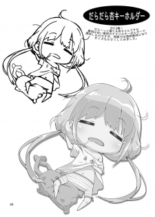 [OSHABAN (Sasahiro)] Mobam@s Matome (THE IDOLM@STER CINDERELLA GIRLS) [Digital] - page 47