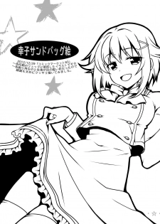[OSHABAN (Sasahiro)] Mobam@s Matome (THE IDOLM@STER CINDERELLA GIRLS) [Digital] - page 42