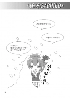 [OSHABAN (Sasahiro)] Mobam@s Matome (THE IDOLM@STER CINDERELLA GIRLS) [Digital] - page 37