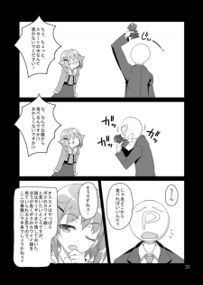 [OSHABAN (Sasahiro)] Mobam@s Matome (THE IDOLM@STER CINDERELLA GIRLS) [Digital] - page 24